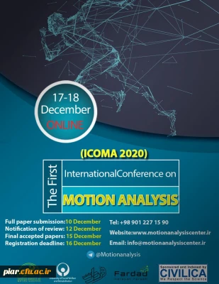 کنفرانس بین المللی تحلیل حرکت 