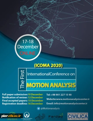 کنفرانس بین المللی تحلیل حرکت 
