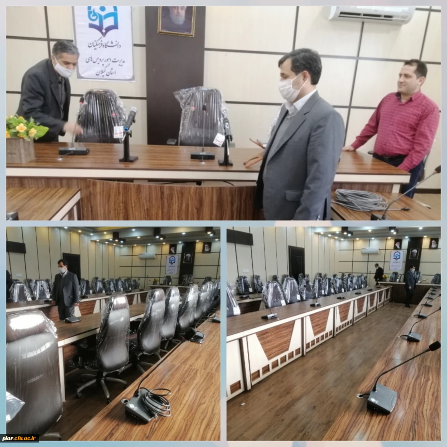 تجهیز سالن جلسات  2