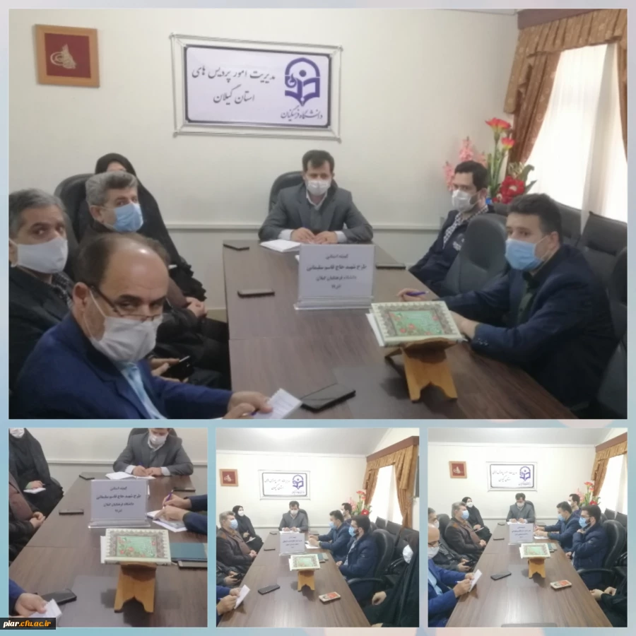 برگزاری جلسه طرح شهید سپهبد سلیمانی 2