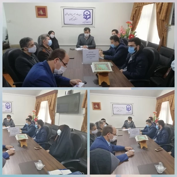 جلسه کمیته استانی برگزاری مراسم 16آذر  2