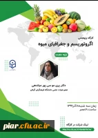 کارگاه پژوهشی 