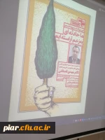 آیین بزرگداشت 16آذر با حضور فضائلی مدیر اسبق خبرگزاری فارس 8