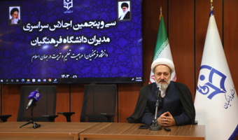 مسئول دفتر نهاد نمایندگی مقام معظم رهبری در دانشگاه فرهنگیان:

تحقق مرجعیت تعلیم و تربیت در سایه باور و تفکر در ابعاد آن