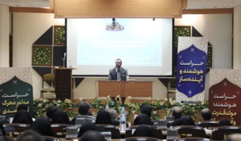 حفظ کرامت انسانی باید در صدر اولویت حراست باشد